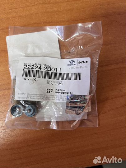 Колпачок маслосъемный впускной, комплект 8 шт. Хен