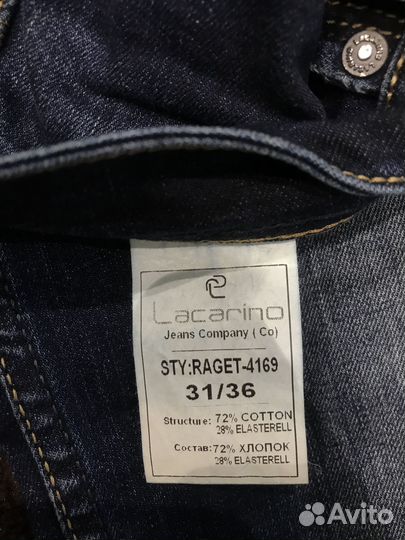 Джинсы мужские