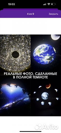 Проектор новый детский