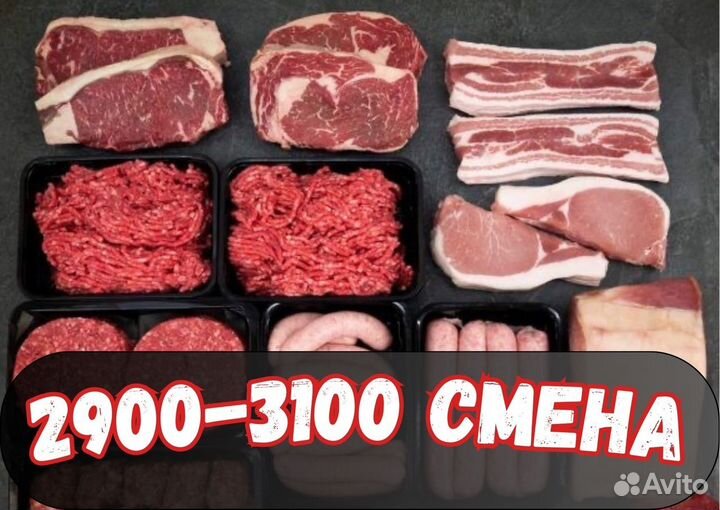 Выезды бесплатные. Упаковщик(ца). Авансы