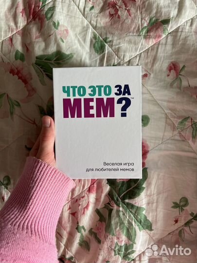 Что за мем