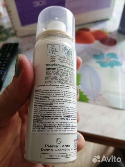 Пена и шампунь для лежачих