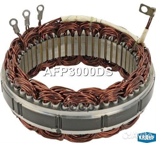 Статор генератора AFP3000DS Krauf