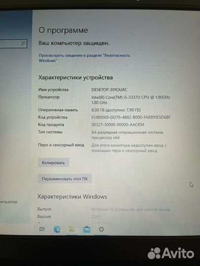Ноутбук HP