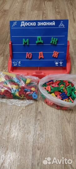 Магнитная доска с буквами