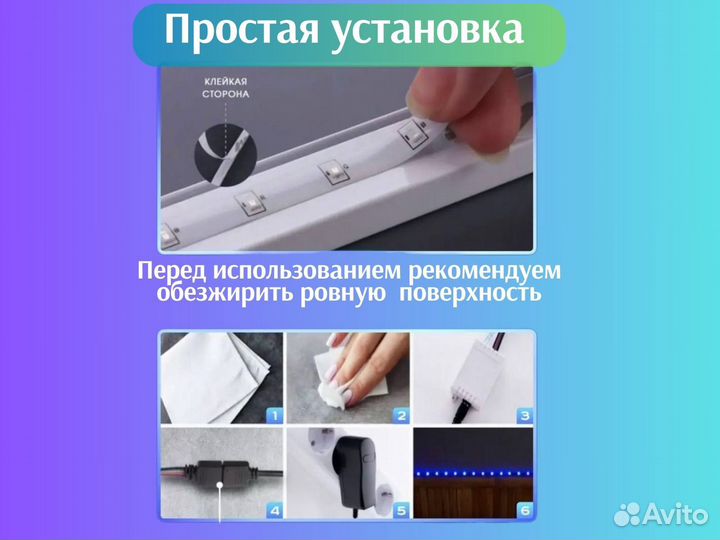 Светодиодная лента rgb