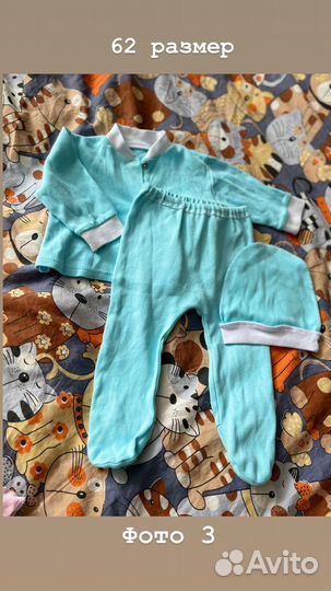 Детская одежда для девочки