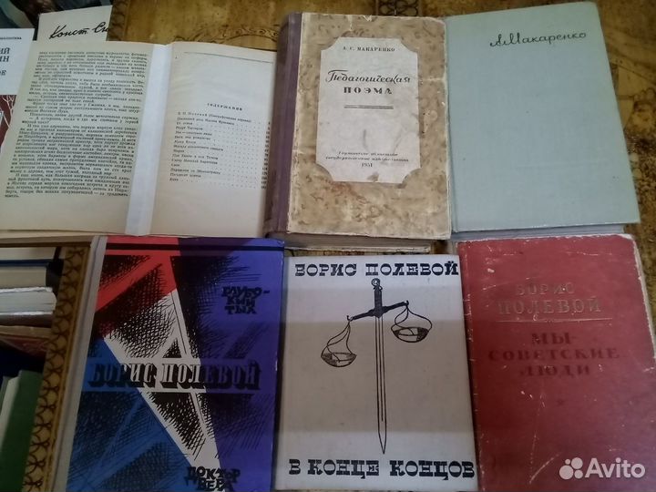 Произведения советских авторов