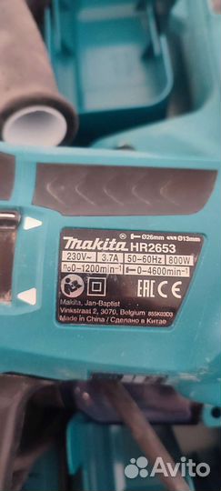 Перфоратор makita 2653