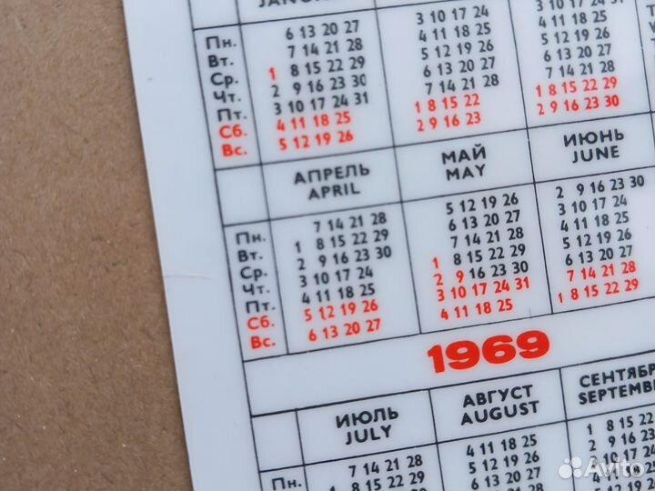 Календарики автоэкспорт avtoexport