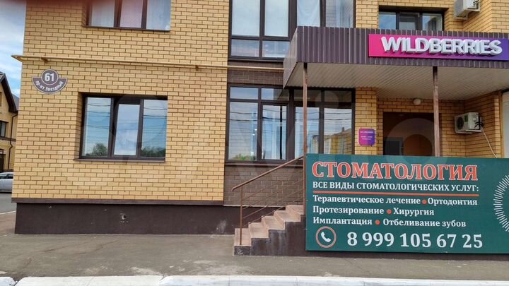 Офис, 50 м²