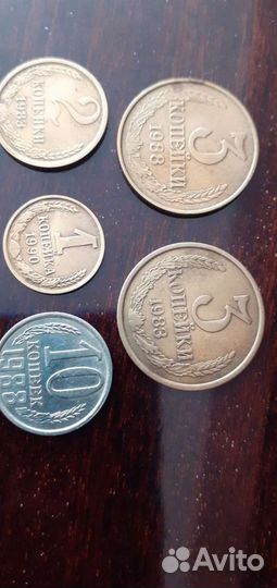 Монеты СССР 5шт