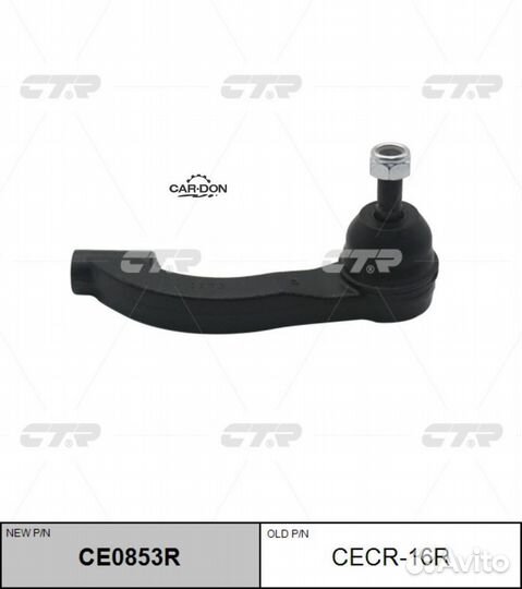 CTR cecr-16R Наконечник рулевой тяги правый chrysl