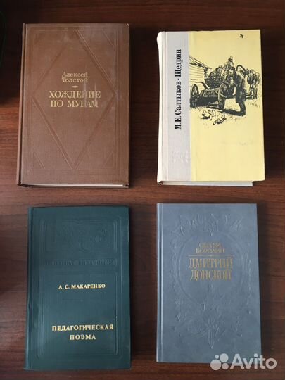 Книги детские и классика