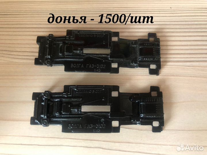 Разбор Газ 3102 СССР