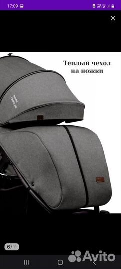 Прогулочная коляска bubago cross