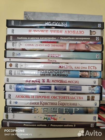 Двд диски фильмы