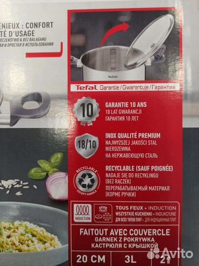 Кастрюля Tefal Daily Cook G7124445