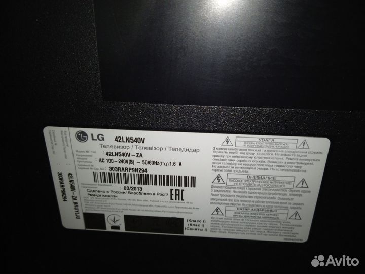 Телевизор lg