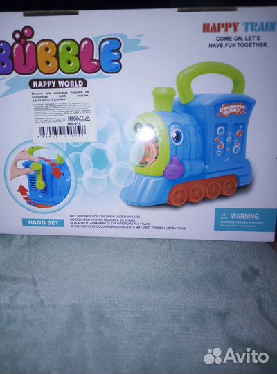 Детские игрушки новые