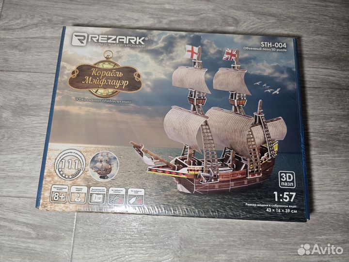 Конструктор