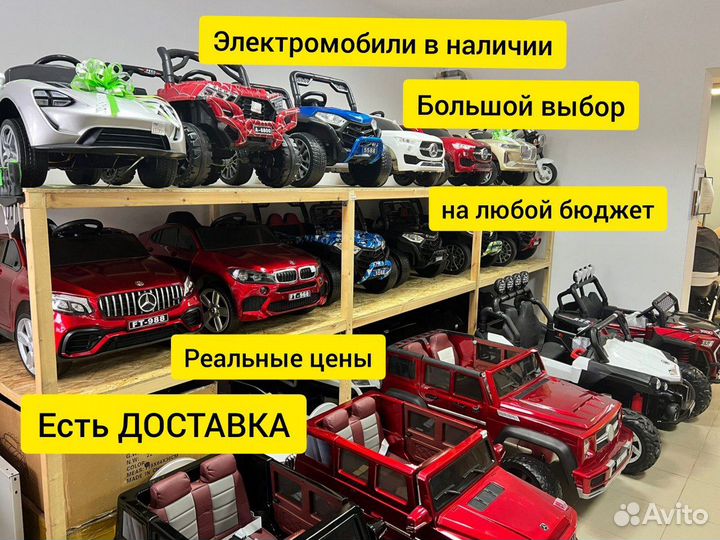 Электроквадроцикл детский багги синий