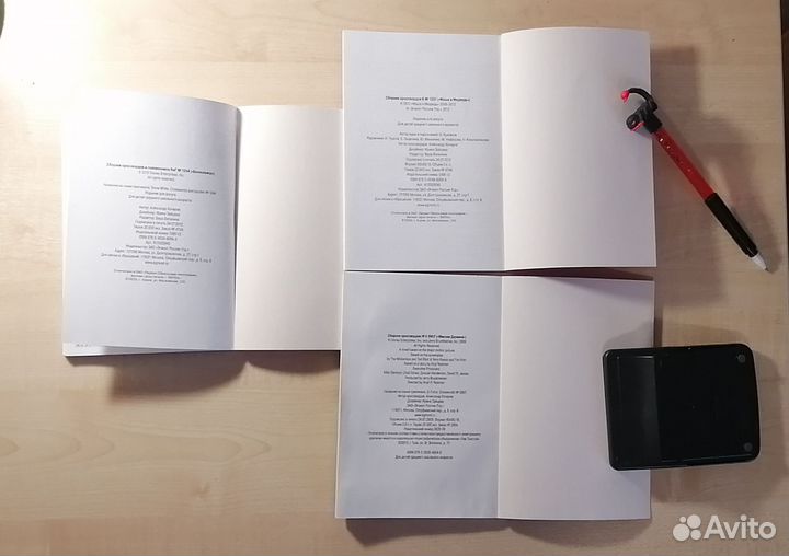 Кроссворды