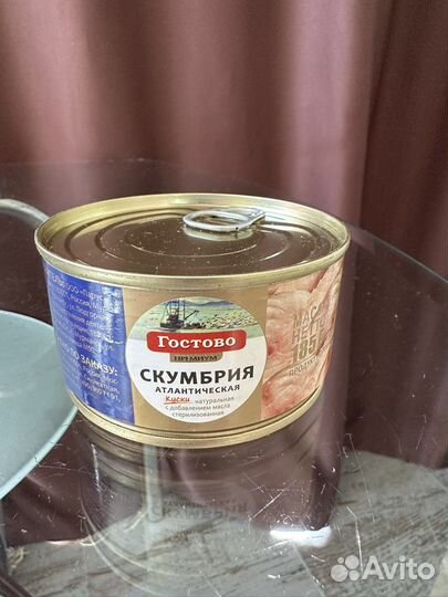 Скумбрия ндм Гостово