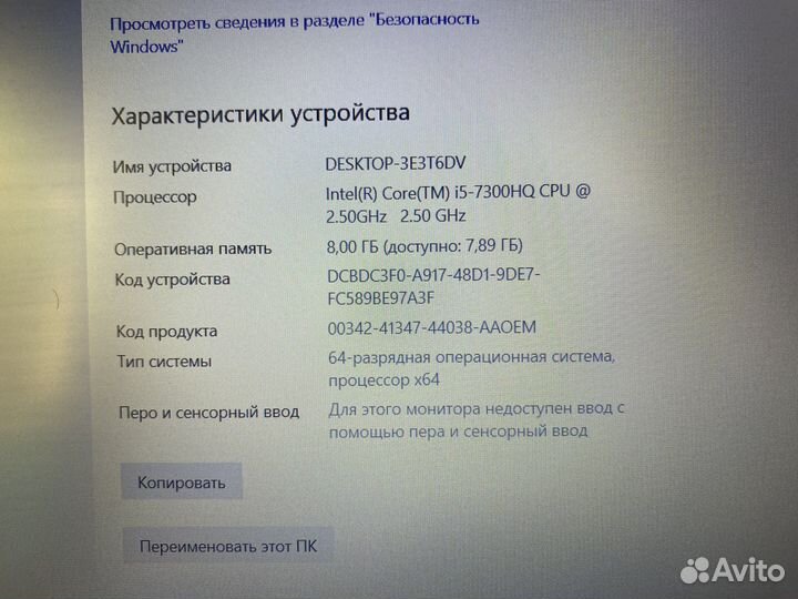 Ноутбук asus rog strix gl553v