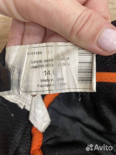 Хоккейные наколенники, щитки юниорские 14