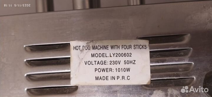 Хот-дог аппарат