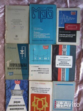 Л.В. Омельченко. А.Г. Гордеев. Справочник регулир
