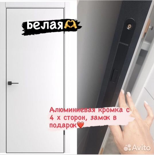 Двери межкомнатные