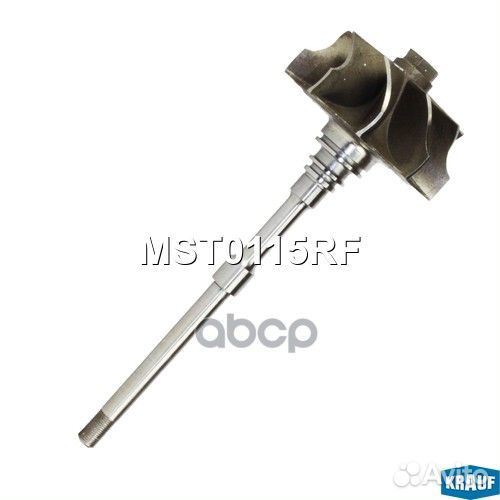 Вал турбокомпрессора MST0115RF Krauf
