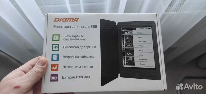 Электронная книга