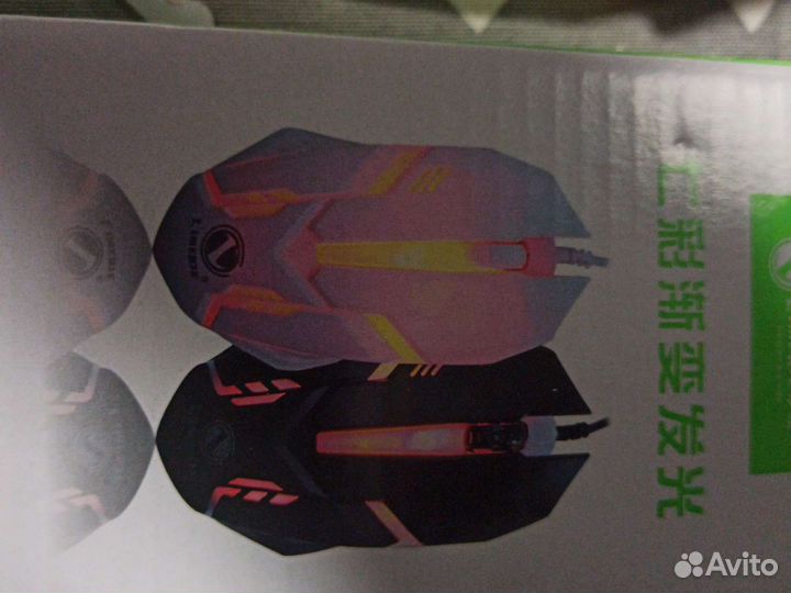 Игровая мышь