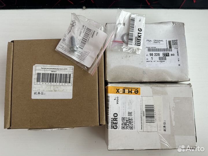 Комплект для замены цепи грм EP6FDT MD