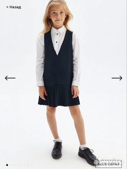 Школьная форма для девочки 140