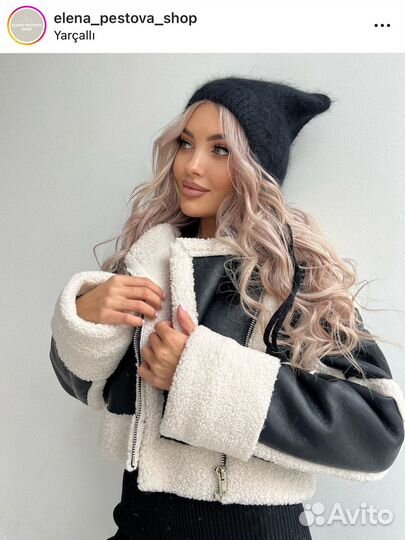 Шапка ушанка ангора