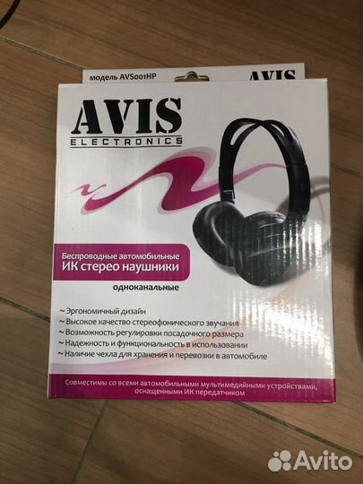 Беспроводные наушники