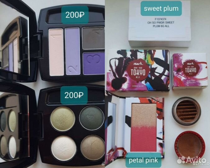 Avon тени, румяна