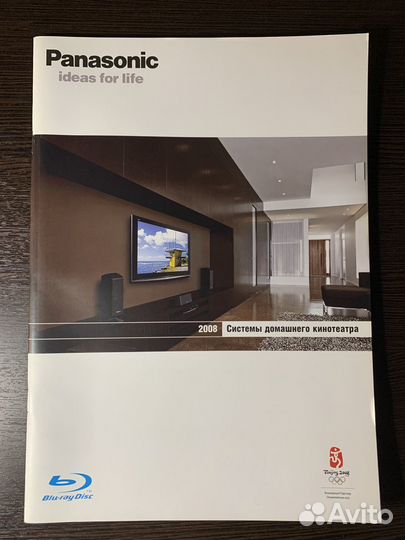 Каталоги, буклеты Wharfedale, JBL, Dynaudio и др