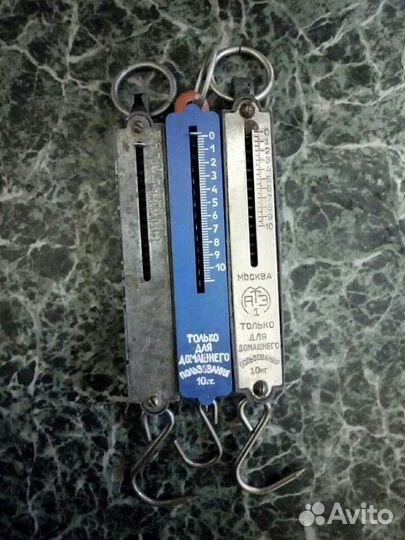 Безмен СССР