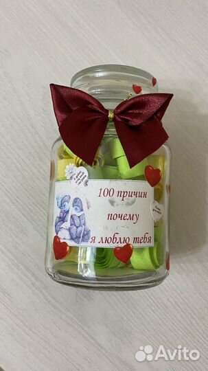 100 причин почему я тебя люблю