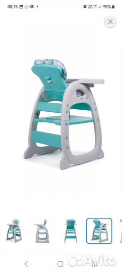 Стульчик для кормления