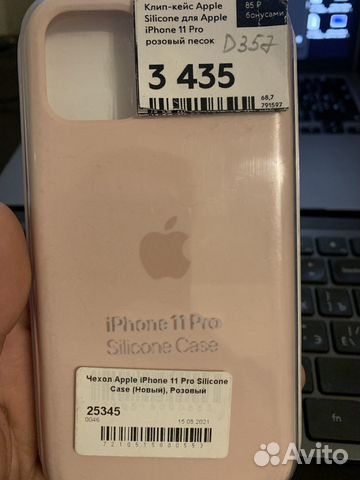 Оригинальный чехол на iPhone 11 pro