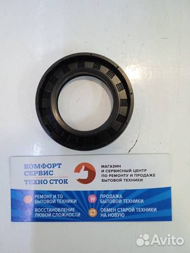 Сальник бака 32*52*10