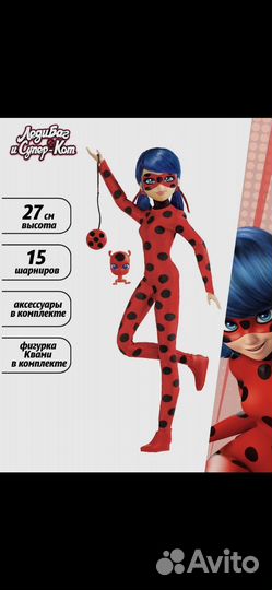 Леди Баг и Супер-кот, леди баг, Ladybug