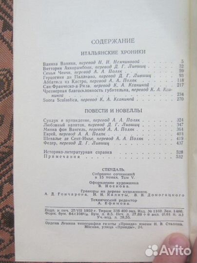 Э. Берроуз. Тарзан. Возвращение в джунгли. Книга 2