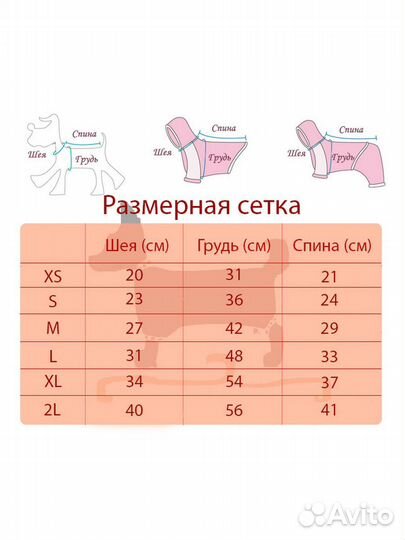 Одежда для собак новая, куртка для собаки